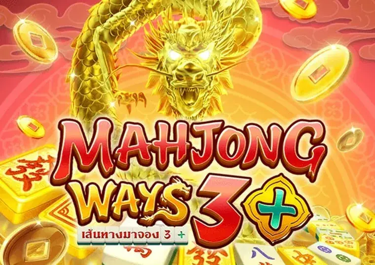 Mahjong 3+